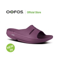 OOFOS Ooahh Plum - รองเท้าแตะเพื่อสุขภาพ นุ่มสบายเท้าด้วยวัสดุอูโฟม บอกลาปัญหาสุขภาพเท้า