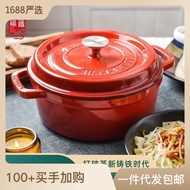 HY&amp; Export Quality25CMEnamel Cast Iron Pot Soup Stew Pot Cast Iron Enamel Pan Uncoated Non-Stick Pan Iron Stew Pot 2BV4
