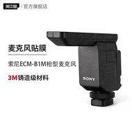 Suitable for Sony ECM-B1M Type Microphone Protective Film Frosted Sticker All-Inclusive 3M