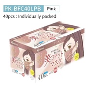 NEW Arrival Japan Iris Healthcare V-Slim Pink Beige (40pcs Individually Wrapped) 2 Sizes Face Masks
