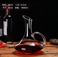 文記 - 水晶玻璃歐式紅酒葡萄酒醒酒器 酒樽 飲料瓶 飲料儲存瓶空瓶（5號1800ml-【2個裝】）#M057033413