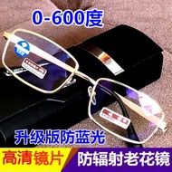 Crystal Full-Frame Anti-Blue Light Reading Glasses 25/50/75/125/6 Degree Men Women Elderly Glasses H