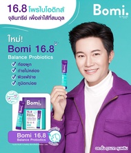 Bomi 16.8 Balance Probiotics โบมิ บาลานซ์ โพรไบโอติกส์ (14 ซอง)