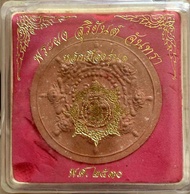 องค์จตุคามรามเทพ รุ่นแรก จ.นครศรีฯ ปี2530 ผงสุริยันจันทรา นอนกล่องเดิมๆ จัดส่งตามภาพ💯