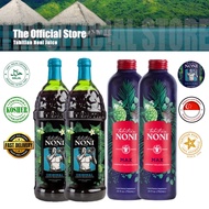 Tahitian Noni® Experience  | 2+2 Bottles | The One & Only Original Authentic Noni Juice Online Store