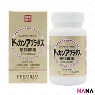 DOKKAN ABURA DAS - Dokkan Abura Premium 夜間植物酵素升級加量版 180粒