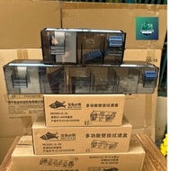 Baoyu G-30 G-50 G-60 Top Overflow Filter with Pump - Fish Tank Wall Hanging Filter - FILTER MATERIAL