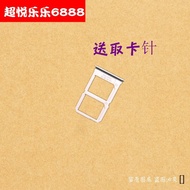 Suitable for vivo x9 Card Holder Card Slot X9 Mobile Phone Card Holder Card Plug Holder sim Card Hol