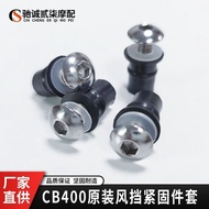 Suitable for Honda CB400X/CB500X Motorcycle 5mm Front Windshield Screw Windshield Screw Fastener