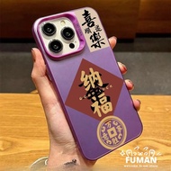 Chinese Lucky Solid Color Casing For Realme Narzo N65 N61 N63 N55 N53 80 Lite 70 Pro 70X 60X 50 50A 