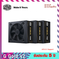 พาวเวอร์ซัพพลาย (Power Supply) รุ่น G GOLD 550-850W V2/V3  Cable ATX 3.1 - Cooler Master
