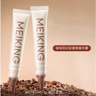 MEIKING Caffeine Rejuvenating Eye Serum Cream