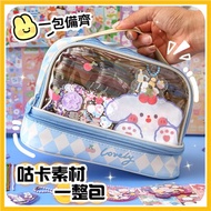 [Goo Card Gift Box] Goo Card Estimated Card Goo Card Sticker Goo Card Disk Goo Card Set Goo Card Sti