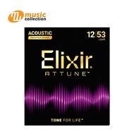 สายกีตาร์โปร่ง ELIXIR® Acoustic Phosphor Bronze NANOWEB® (XW) Light .012–.053 – #21052