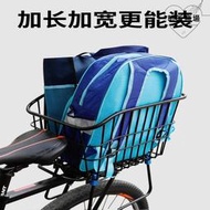 捷安特適用自行車後車筐登山車籃子兒童摺疊車籃後座架置物筐單車