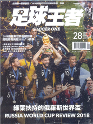 BANG！SPECIAL－足球王者Soccer-ONE：2018俄羅斯世界盃回顧總集篇 (新品)