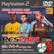 PES 2025 (PS2) | Update Winter 24/25 Latest 15/01/2025 Play Now