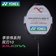 egxtrb sell well / - //☽☼∈ Duora 10 YO NEX Badminton Racket same model as LCW have stock free string