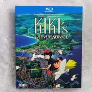 A234 Japanese Animation Movie Kiki's Delivery Service (1989) A0101
