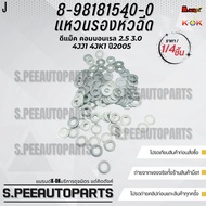 Injector Ring (1 4 Pieces Choose Now) D-Max Common Rail 2.5 3.0 4JJ1 4JK1 Year 2005 8-98181540-0 **G