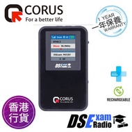 香港行貨 一年保養 CORUS DSE-555A 香港DSE聆聽考試收音機 黑色