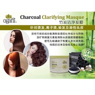 Ogani charcoal clarifying masque