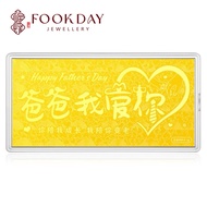 FOOKDAY 999.9 足金爸爸我爱你金钞 Gold 999.9 I Love You Dad Gold Note Emas 999.9 Bapa Hadiah Bajet Father Day 