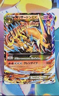 日版PTCG🔥XYA 002/021 Mega進化噴火龍EX 🔥 Pokemon card ‼️‼️