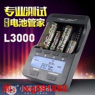NICJOY耐杰 5號電池充電器18650鋰容量測試專業液晶多功能充L3000