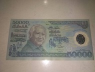 Uang Plastik Soeharto 1993