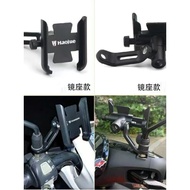 Hot-selling Motorcycle Suitable for Haojue USR125 UCR125 VF125 AFR125 Aluminum Alloy Mobile Phone Na