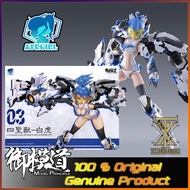 E-MODEL 御模道 ATK GIRLS BAIHU A.T.K. 四圣兽 白虎 CHINESE DIVINE BEASTS ATK GIRL EASTERN Shiseiju Byakko emo