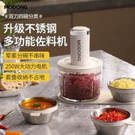 MODONG Motorized Seasoning Machine Meat Grinder Household Electric Small Stirring Garlic puree Fully Automatic Cooking Machine