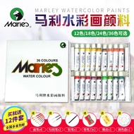 Free Shipping Marley Brand 12 18 24 Colors 12ml Box Watercolor Paint Watercolor Paint Set Watercolor