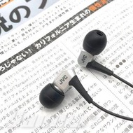 【曜德☆福利品】JVC HA-FXH20 銀 (2)耳道式耳機☆免運☆送收納盒+耳塞☆