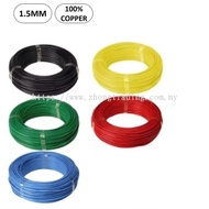 1.5 / 2.5 MM PVC Single Core Cable * GEMILANG / ASIA / V KABEL * (NO SIRIM)