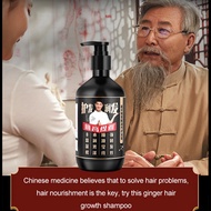 【SG Read Stock】Gao Tiya Yuan Biao Endorses Lao Jiang Wang Ginger Anti-Hair Loss Shampoo