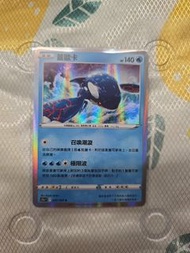 PTCG 寵物小精靈 寶可夢卡 繁中 全新 [s11AF]  白熱奧秘