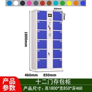 Kabinet Penyimpanan Beg Elektronik Pasaraya Smart Locker Kabinet Penyimpanan Mall WeChat Face ID Kod