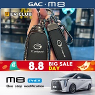 2025 gac m8 phev/MPV GN8 Special Car Special Key Cover High-End Car Shell Buckle