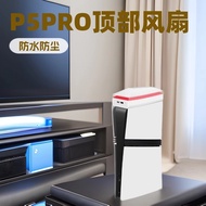Exclusive for cross-border PS5PRO Cooling Fan PS5PRO The top fan of the game console is dustproof an
