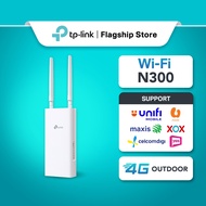 TP-Link TL-MR100-Outdoor 4G Outdoor Router IP65 Weatherproof PoE/DC Power Supply