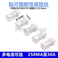 1808 Patch Fuse 1A/2A/3A/4A/5A/6.3/8/10/15/20A 2410 125/250V