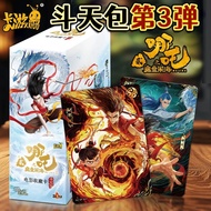 [Spot Goods Genuine Card Game] Genuine Nezha Defies Heaven Pack Three Bombs SP Whole Box Rare SC Col