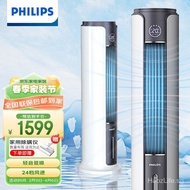 Philips（PHILIPS）Cold and Warm Dual-Use Air Conditioner Fan Variable Frequency Cooling Fan Household Air Cooler Vertical Air Heater Floor Fan Anion Purification Small Air Conditioner Remote Control White SilverACR5166TN