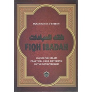 FIQH IBADAH - Muhammad Ali Al Shabuni (Jahabersa)