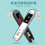 Applicable to NetEase Youdao Dictionary 2.0 Translation Pen Protection Case Suitable For 2.0 Protective Transparent Colo