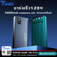 TUWO Powerbank 5 0000mAh พาวเวอร์แบงค์ Mini แบตสำรอง 5 0000mah ของแท้ Type-C/L Output แบตสำรองความจุ