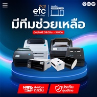 เครื่องพิมพ์ฉลากสินค้า บาร์โค้ด ใบปะหน้า thermal label printer EasyPrint ES-9900/9910/9920/9930 ไม่ใ