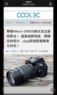 Nikon D5600單眼數位相機